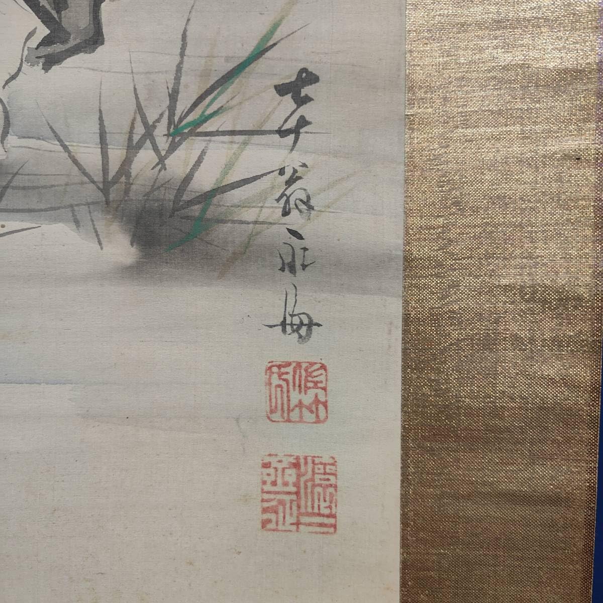 Amazon.co.jp: 真作//佐竹永海/狩野永海/彦根藩御用絵師/布袋図/人物 