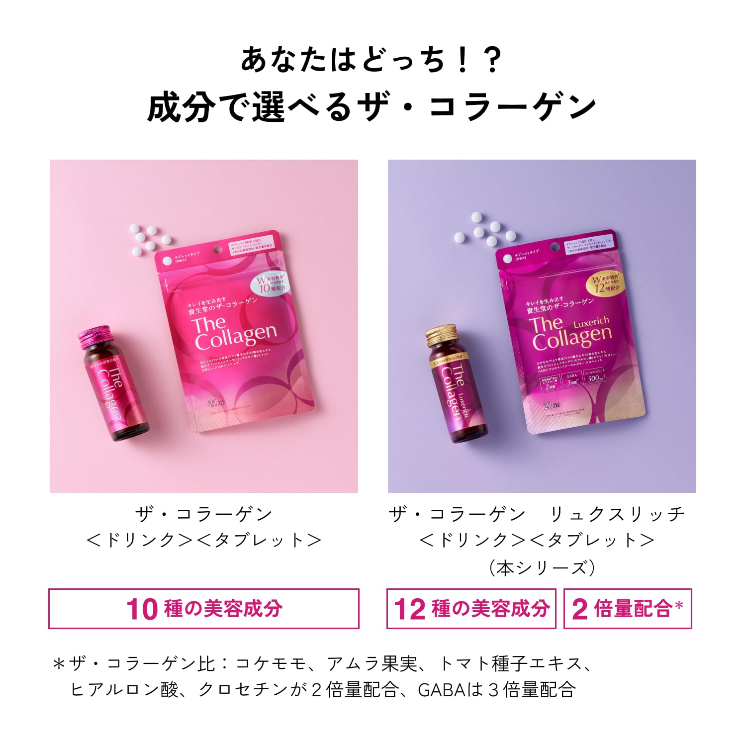 Amazon.co.jp: ザ・コラーゲン(The Collagen) リュクスリッチ Amazon.co.jp: ザ・コラーゲン(The Collagen) リュクスリッチ