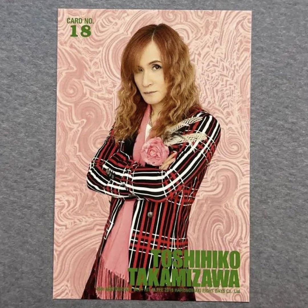 Amazon.co.jp: トレカ THE ALFEE 高見沢俊彦 2018 春ノ巻 18 : おもちゃ