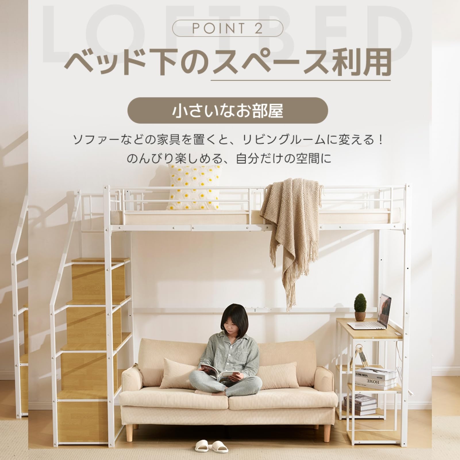 大人気！【高さ110cm】ロフトベッド パイプベッド シングル耐震　WHITE 高さ110cm】ロフトベッド パイプベッド シングル 一人暮らし WHITE