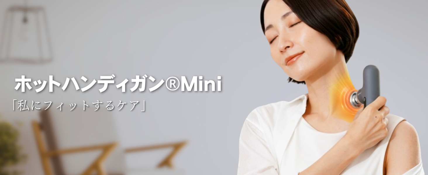 Amazon | STEADY EMS美容&リリースガン 父の日 プレゼント【3in1/軽量