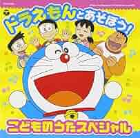 ドラネットキッズ ドラえもんとかたちであそぼう かたち★美品 Yahoo!オークション - ドラネットキッズ ドラえもんとかたちで
