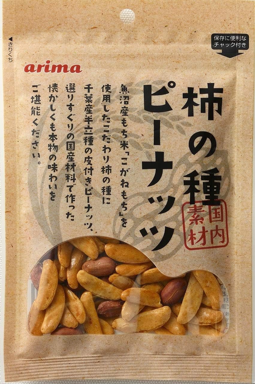 浪花屋製菓 元祖柿の種 ピーナッツなし ケース販売 1g 10個セット 巾着 大粒柿の種