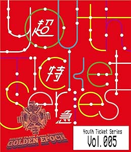 Youth Ticket Series Vol.5 BULLET TRAIN Arena Tour 2018 GOLDEN EPOCH at OSAKA-JO HALL [Blu-ray]