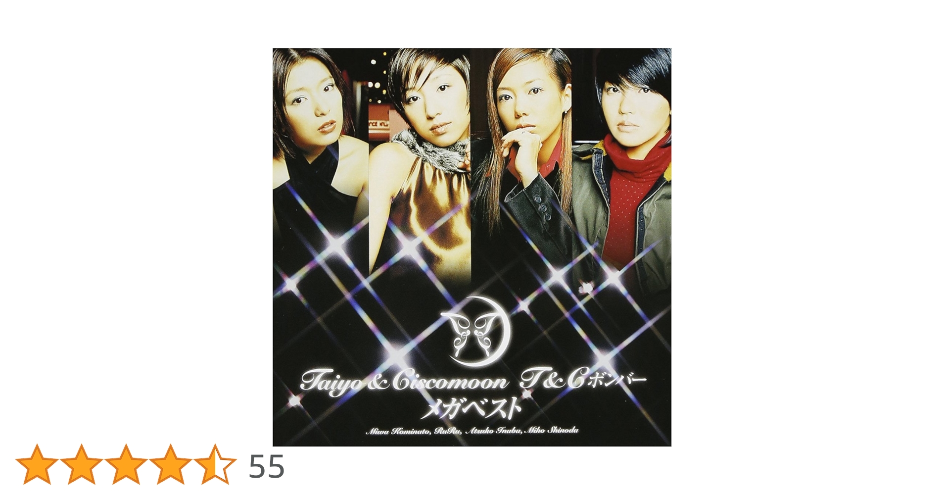 Amazon.co.jp: 太陽とシスコムーン/T&Cボンバー メガベスト - 太陽と