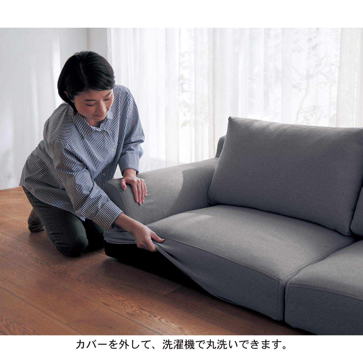 Amazon｜[ベルメゾン] ローソファー カバーリング ソファ・カウチ