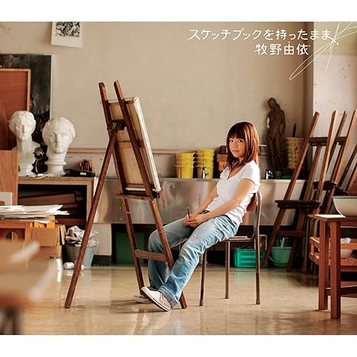 Amazon Music 牧野由依の スケッチブック Full Color S エンディングテーマ スケッチブックを持ったまま Amazon Co Jp