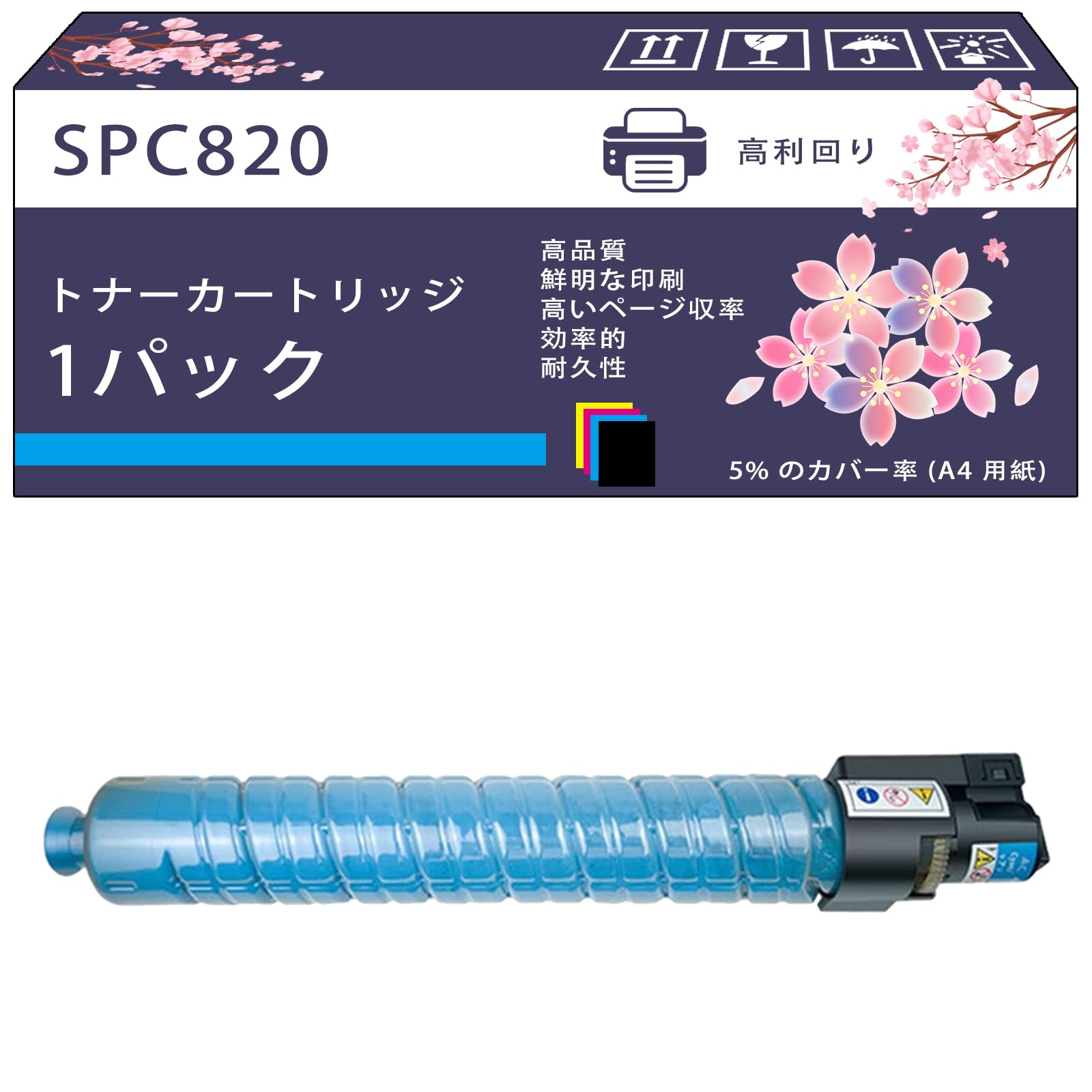 Amazon.co.jp: SPC820 トナーカートリッジ 互換ブランド リコー RICOH