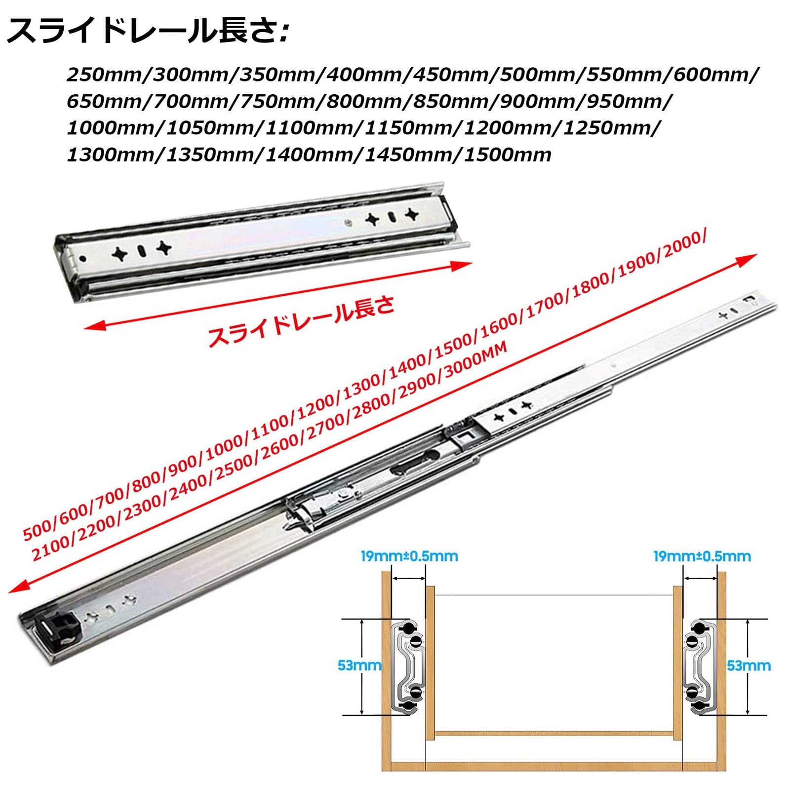 Amazon.co.jp: 重量用 スライドレール 250-1500mm、diy棚スライド 