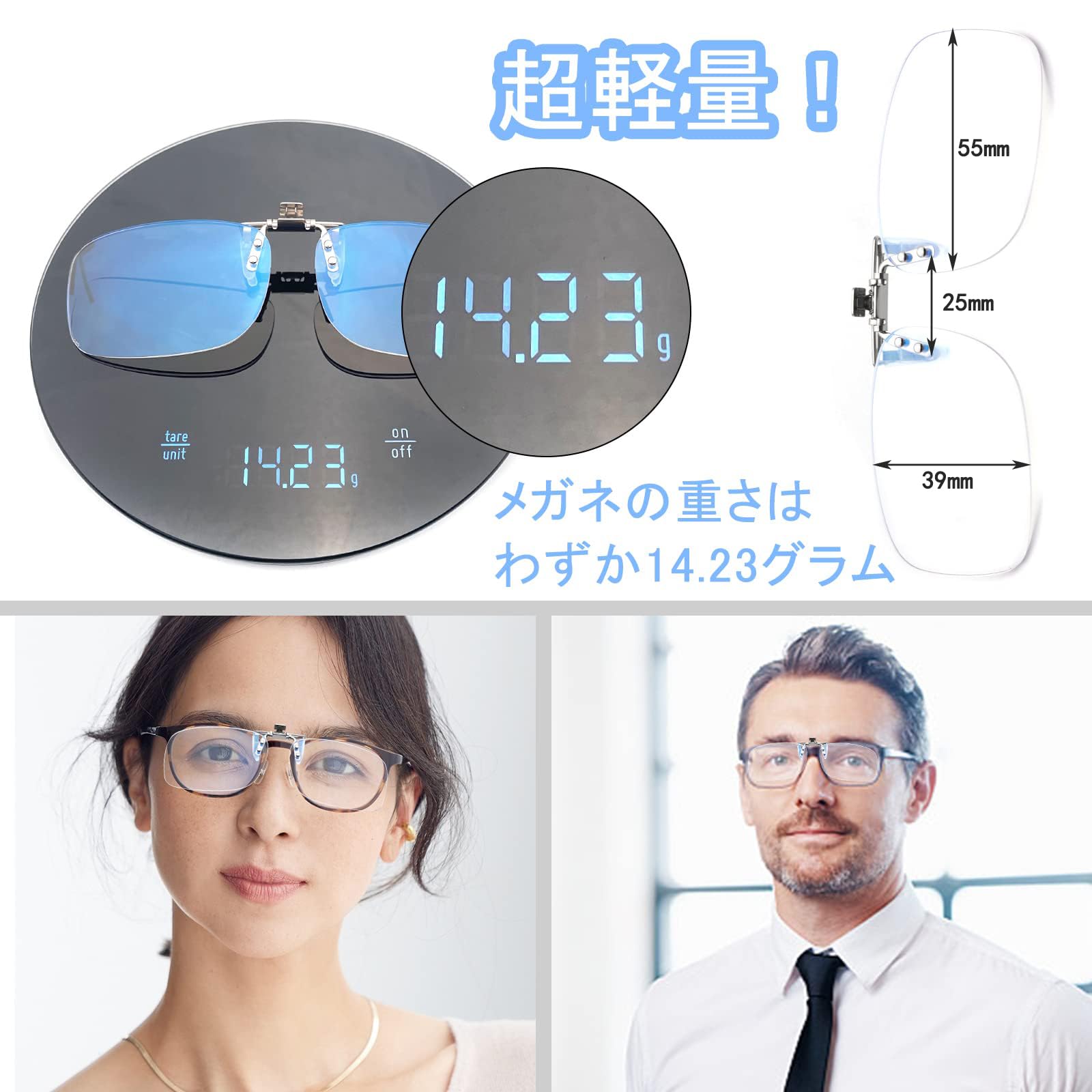 Amazon.co.jp: ESAVIA 拡大鏡 ルーペメガネ 跳ね上げ式 拡大ループ