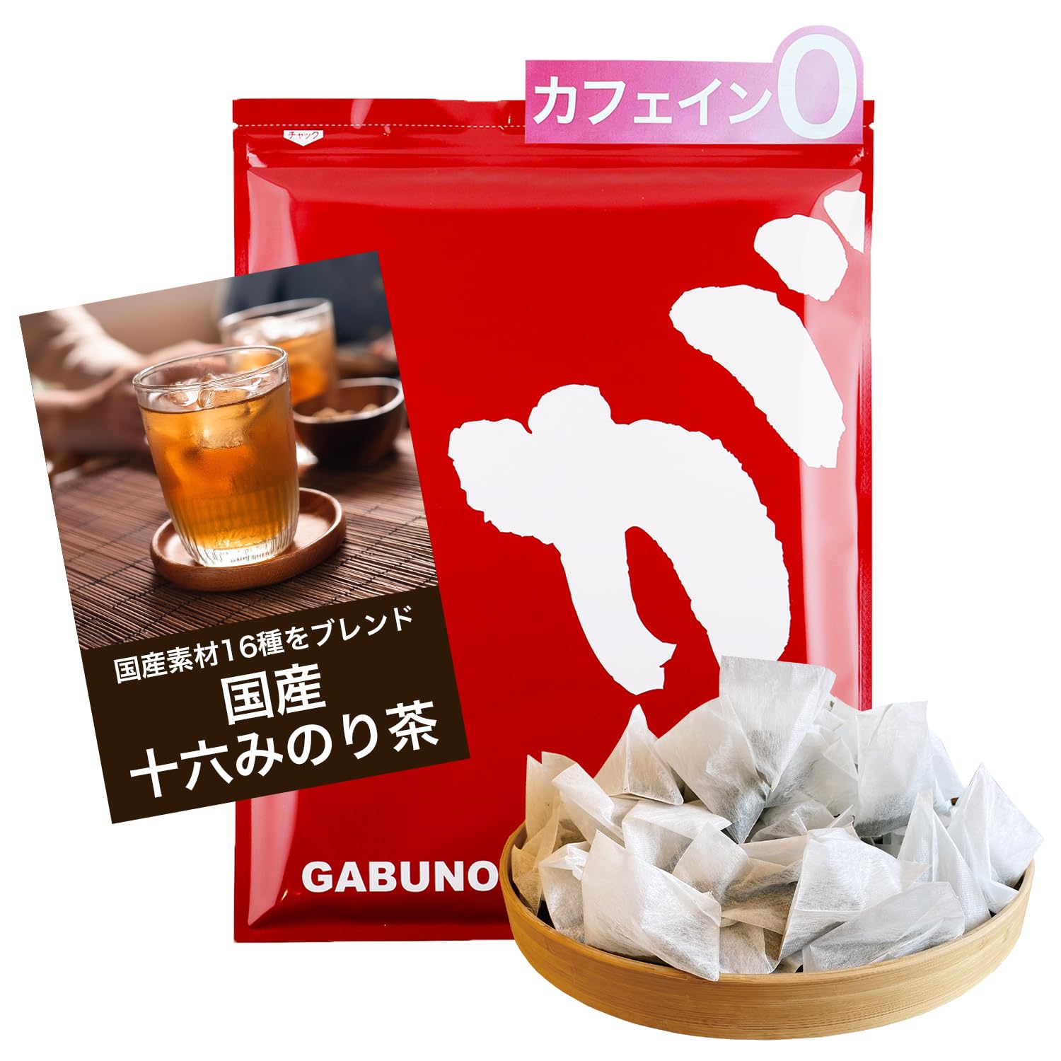 Amazon.co.jp: 健康茶通販ふくちゃ 国産ブレンド茶 国産素材16種類