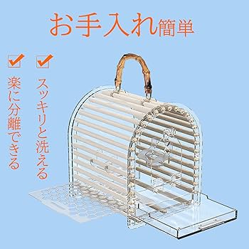 陶器製バードキャリー 鳥の装飾付き 陶器製バードキャリー 鳥の装飾付き 陶器製バードキャリー 鳥の