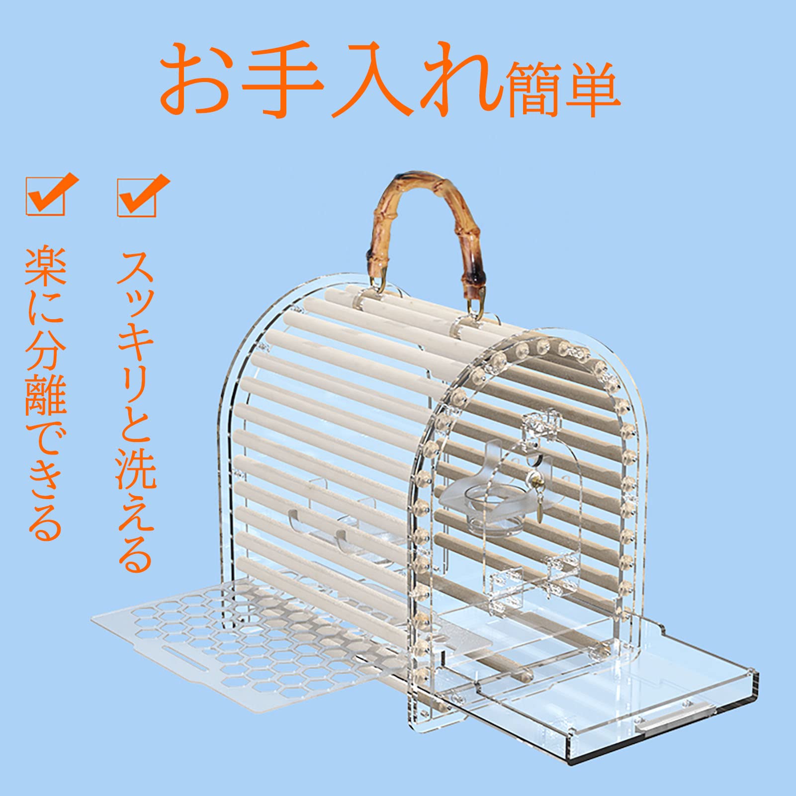 Amazon | Xpossible 鳥キャリーケージ Mサイズ 25cm×26.8cm×30.5