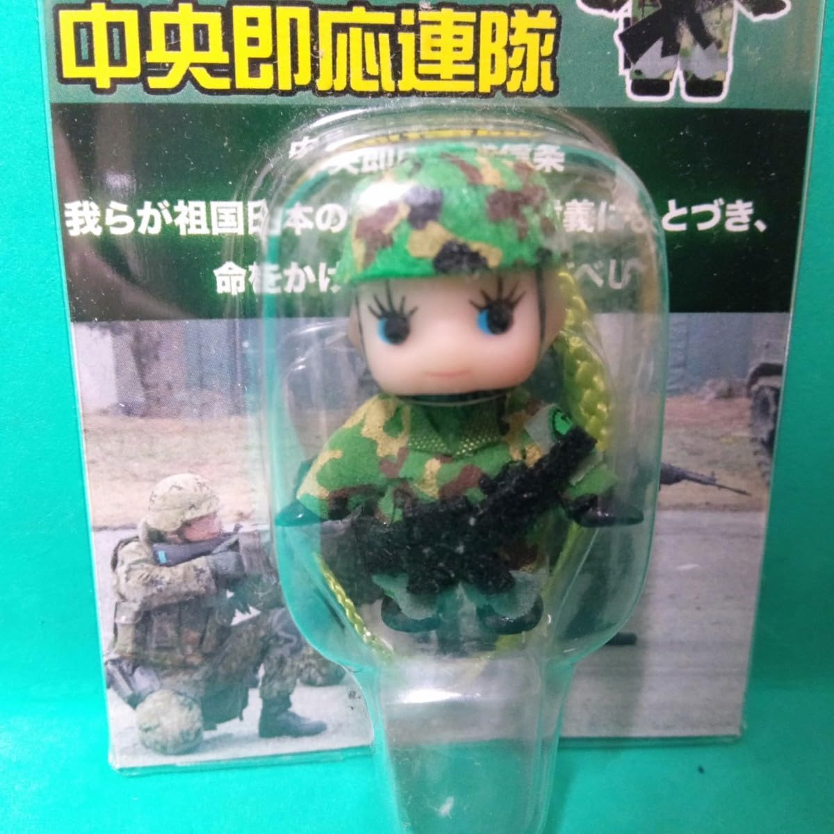 Amazon.co.jp: コスチュームキューピー JGSDF 陸上自衛隊キューピー