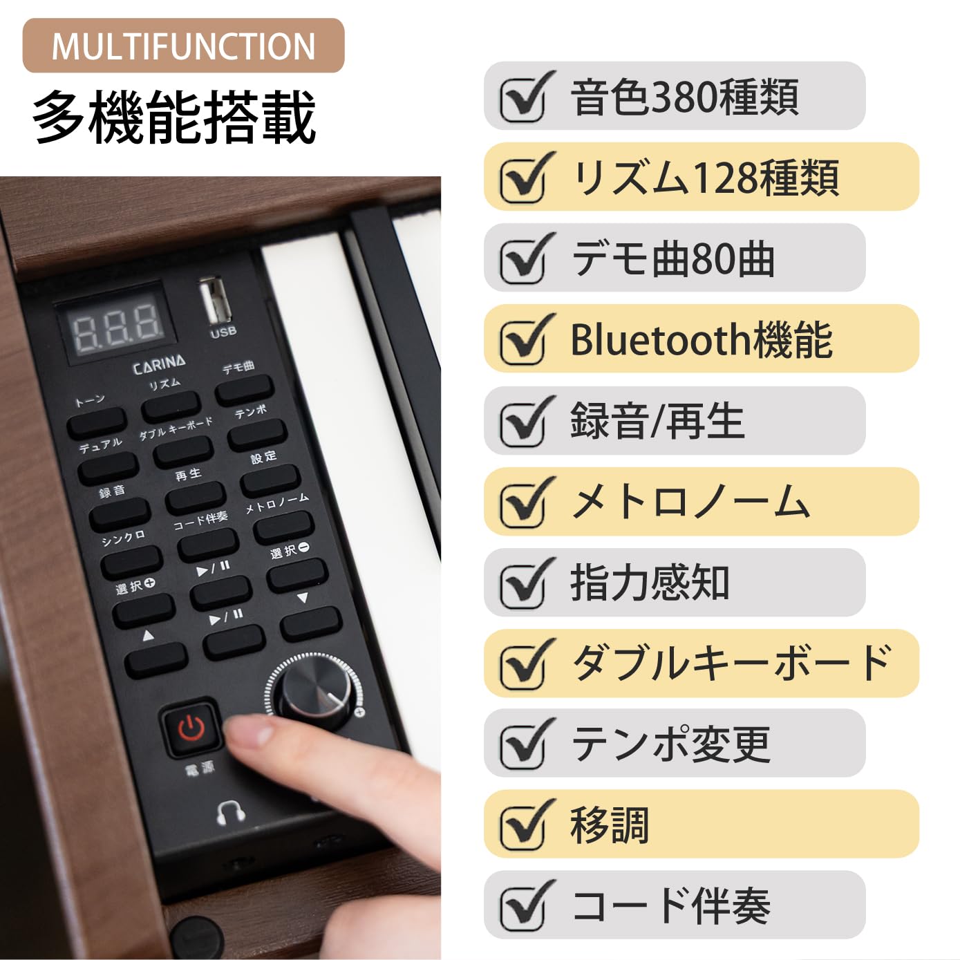 Amazon | Carina 電子ピアノ 88鍵盤 キーボード ハンマーアクション