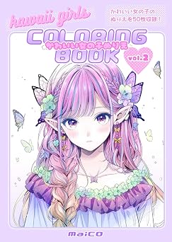 vol.2 kawaii girls coloring book 2 MaiCO coloring book