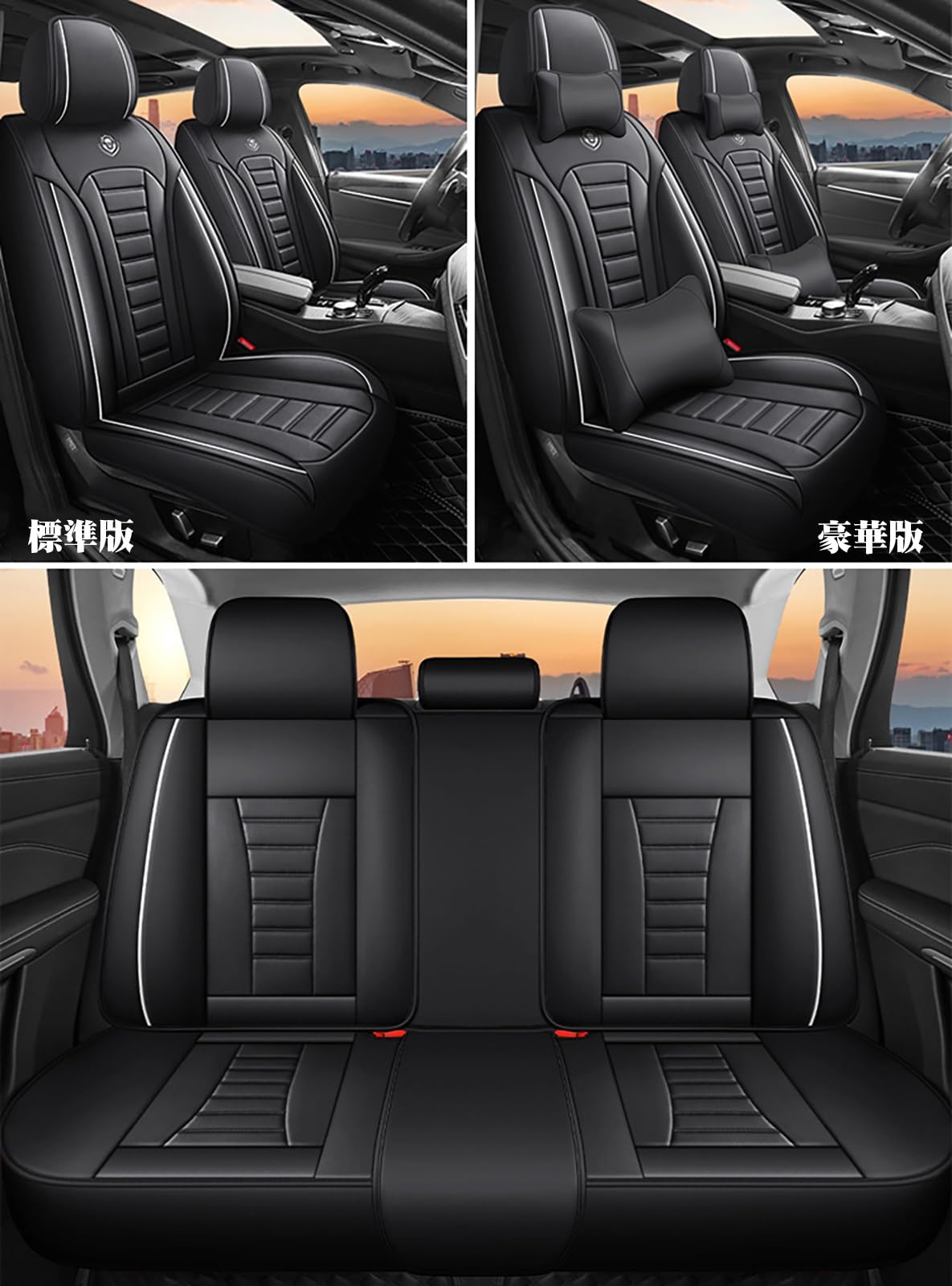 Amazon | 車 シートカバー 適合 トヨタ プリウスα ZVW40/ZVW41 5席