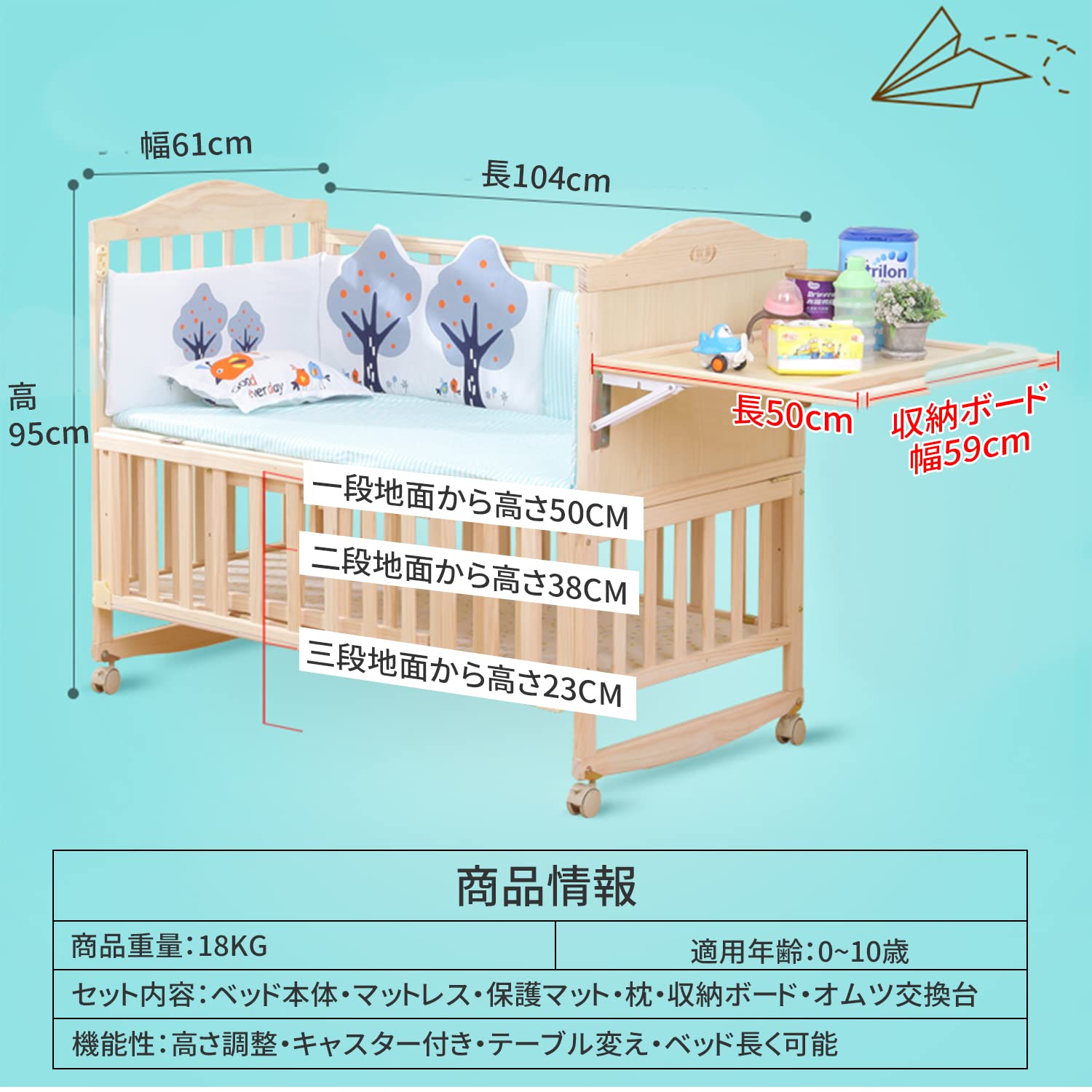 Amazon.co.jp: ベビーベッド 木製 新生児 7点セット付き プレイヤード 