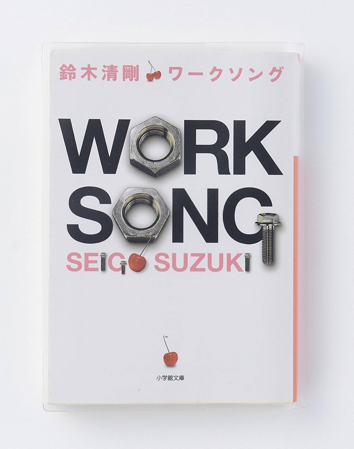 Amazon Co Jp クリアカバー 母子手帳 年金手帳サイズ 半透明 C 2 文房具 オフィス用品