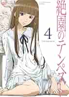 絶園のテンペスト 4(完全生産限定版) [DVD] Amazon.co.jp: 絶園のテンペスト 4(完全生産限定版) [Blu-ray