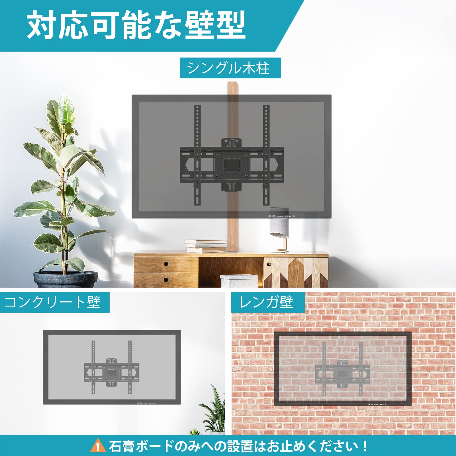 【美品】壁掛け テレビ台 TV台 水平調節付き（床とTVの並行調節） 10kg 美品】壁掛け テレビ台 TV台 水平調節付き（床とTVの並行調節）