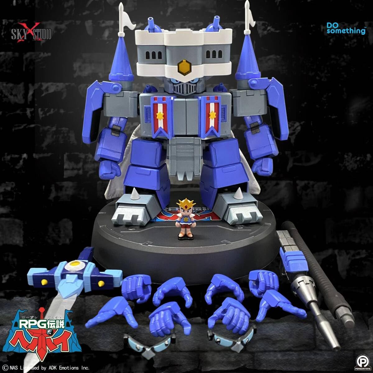 Amazon | RPG伝説ヘポイ SXD-08 バトルキャッスル Battle Castle 合金 