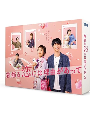 Amazon Co Jp 日本のtvドラマ Dvd