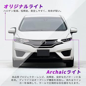 GK3　ホンダ　フィット　ヘッドライト ホンダ フィット GK3・4・5・6 LEDセット ヘッドライト