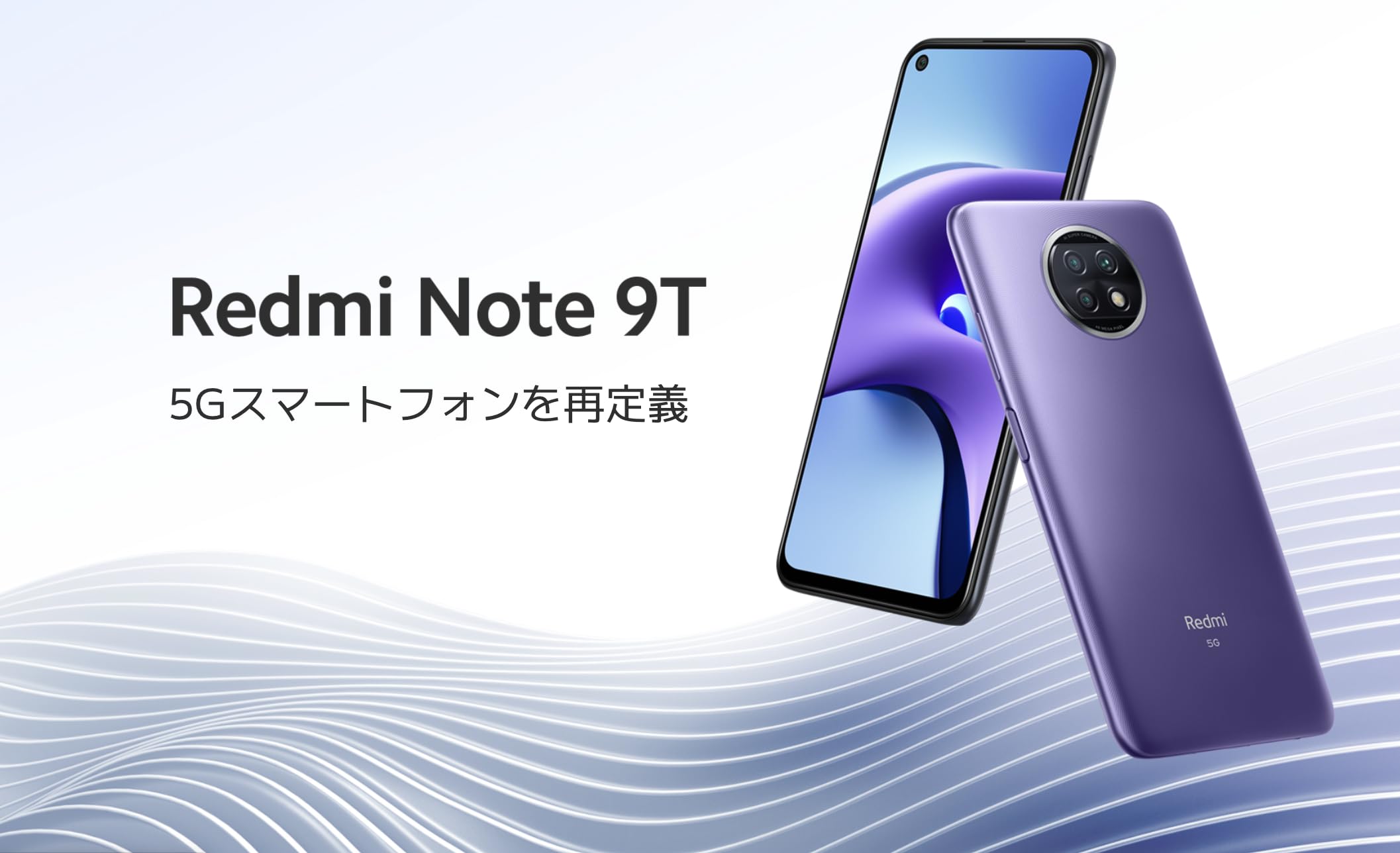 Amazon | 【整備済み品】Xiaomi Redmi Note 9T A001XM キャリア