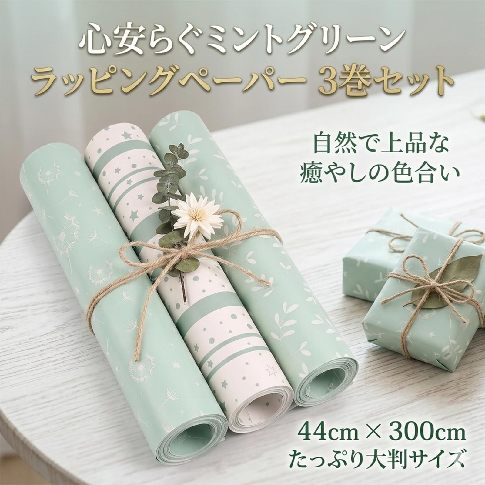 Amazon | CCINEE クラフト紙 おしゃれ 高級 包装紙 ラッピングペーパー