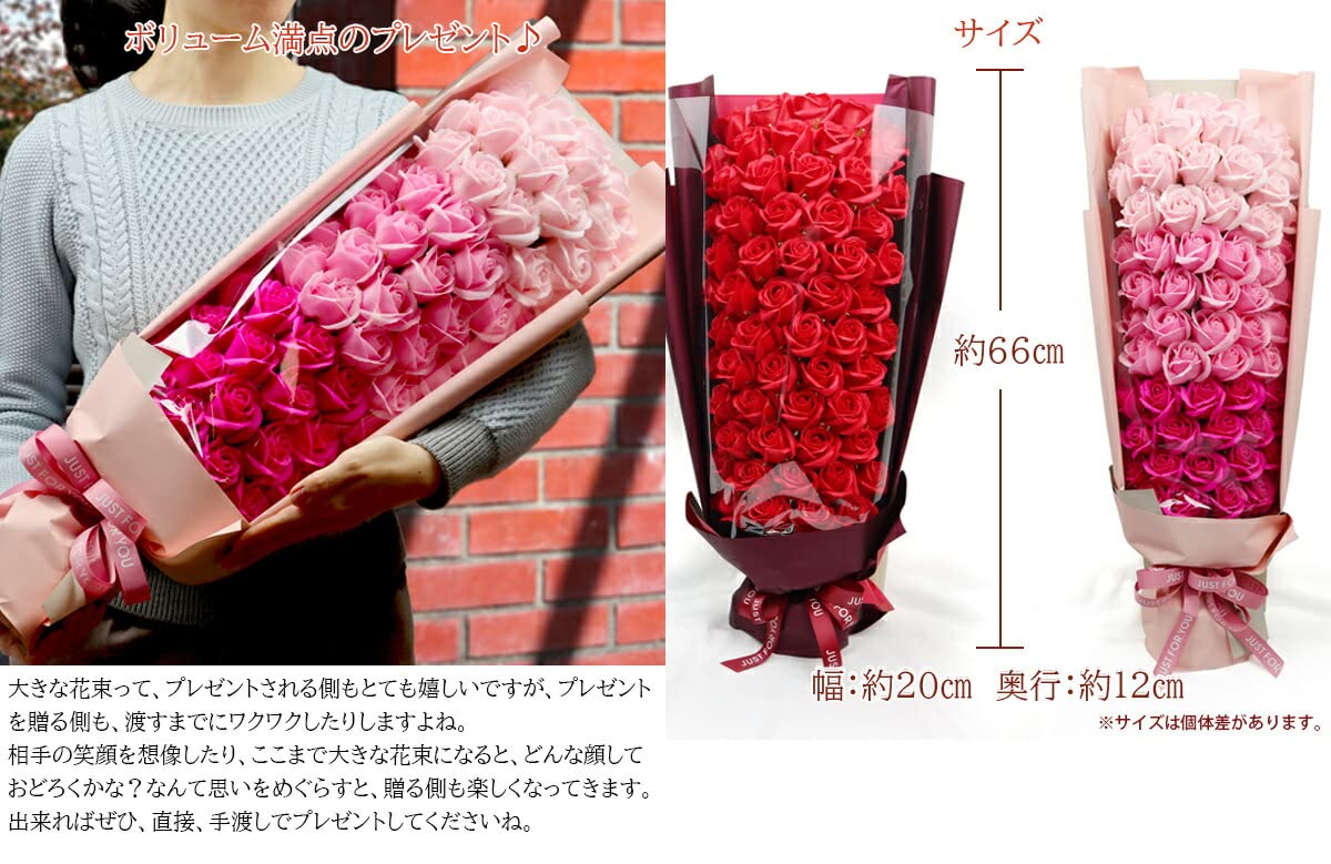 Amazon｜ソープフラワー 花束 枯れない薔薇 60本 大きい ローズ