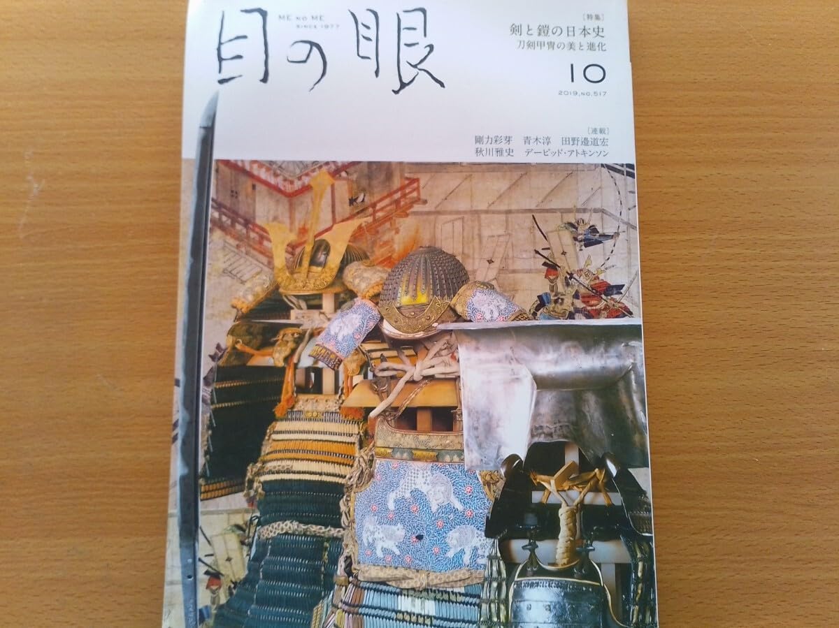 USメスキット WYOTT アークティックキャンティーン 米軍払い下