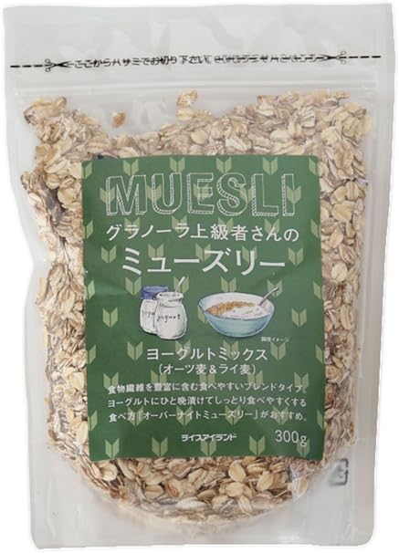 Amazon Co Jp ライスアイランド グラノーラ 上級者さんのミューズリー ヨーグルトミックス 300g 2袋 食品 飲料 お酒 Amazon Co Jp ライスアイランド グラノーラ 上級者さんのミューズリー ヨーグルトミックス 300g 2袋 食品 飲料 お酒