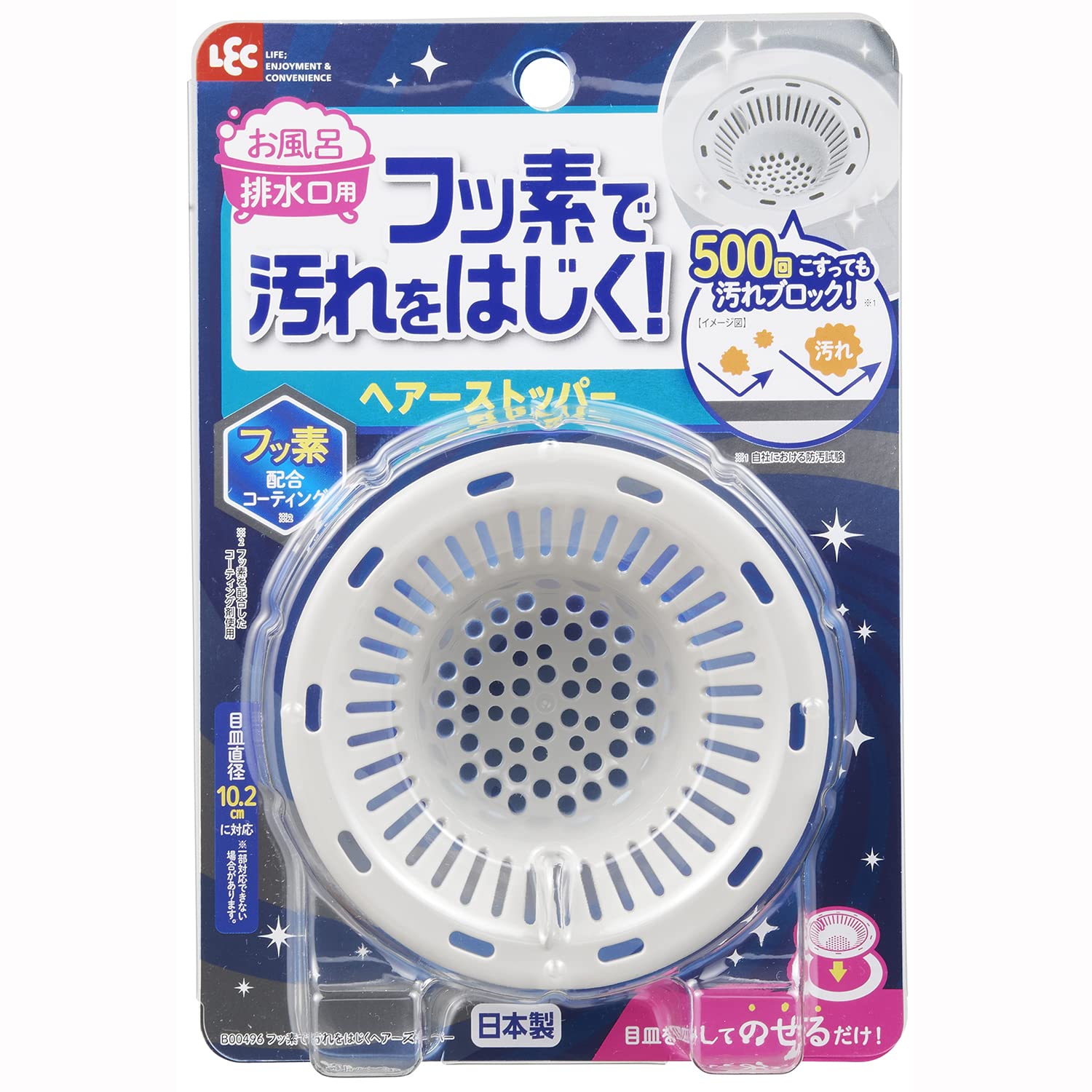 レック フッ素で汚れをはじく お風呂 排水口用 ヘアーストッパー (500回こす…
