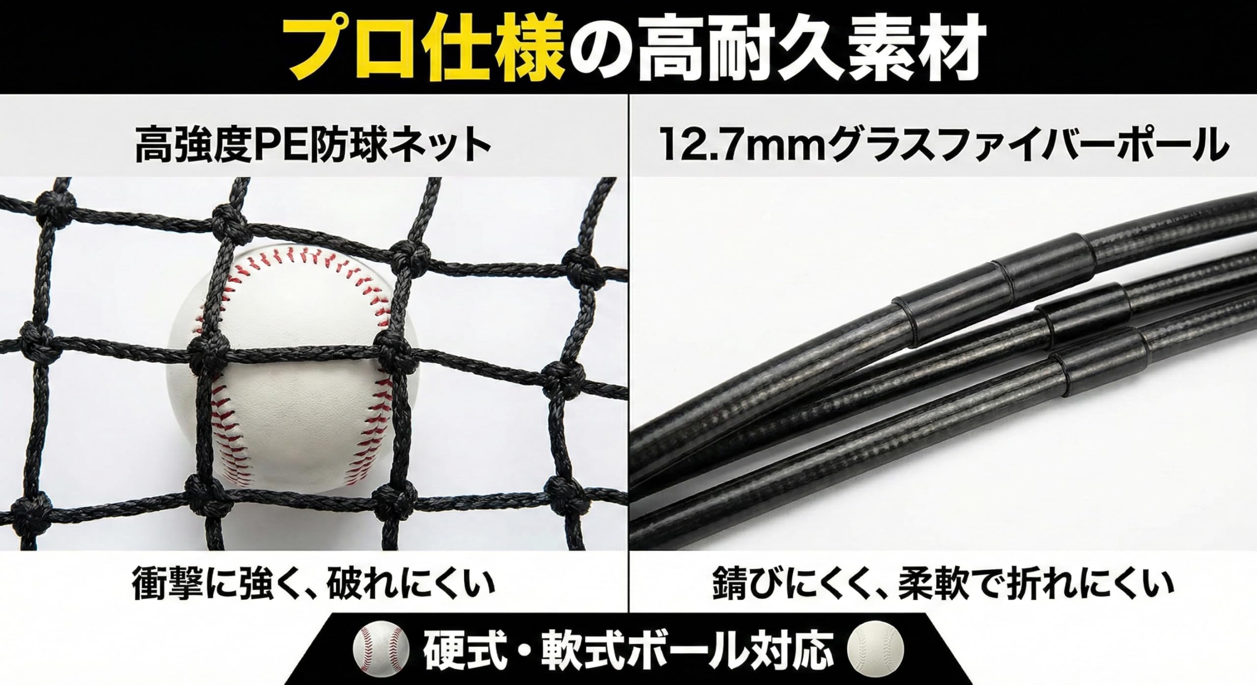 Amazon | HiGood バッティングケージ 野球ネット 練習用 大型 折畳み