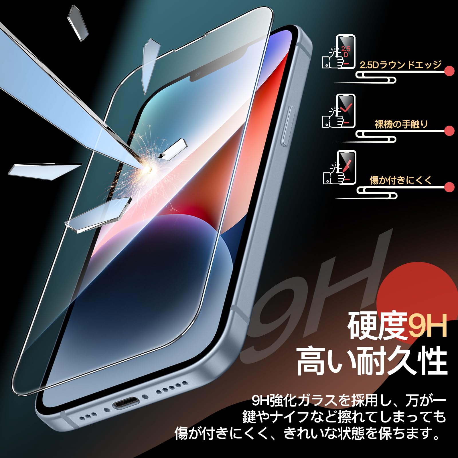 Amazon | JETech iPhone 16e 2025, iPhone14 6.1インチ用 Amazon | JETech iPhone 16e 2025, iPhone14 6.1インチ用