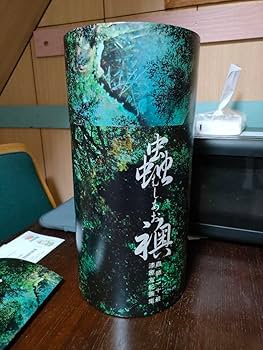 蟲襖 蟲師二十景 漆原友紀画集 Amazon.co.jp: 蟲師 二十景 漆原友紀画集 蟲襖 (むしあお