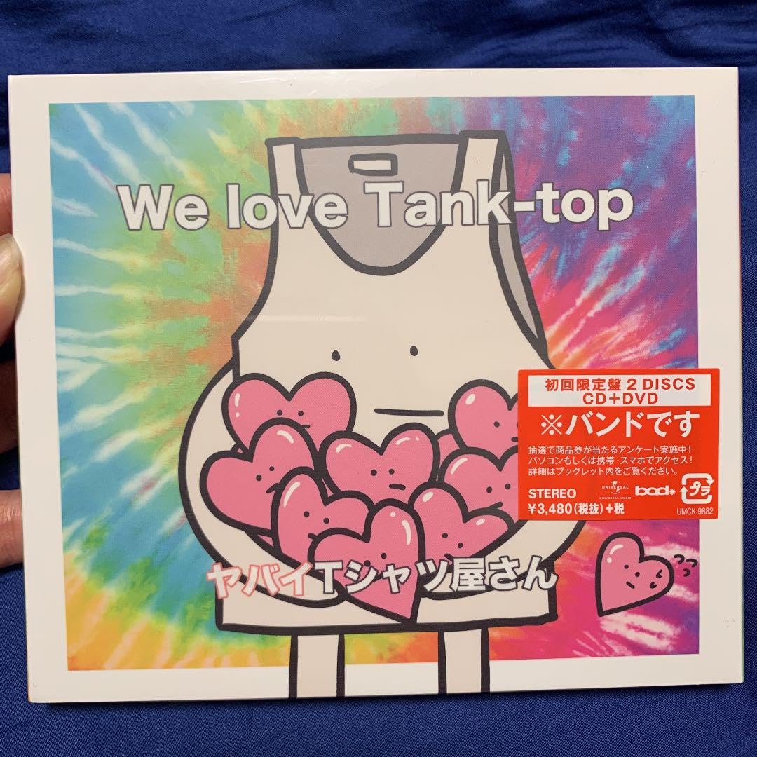 We love Tank-top 限定 We love Tank-top」881セット限定ヴィレッジヴァンガード盤(CD+