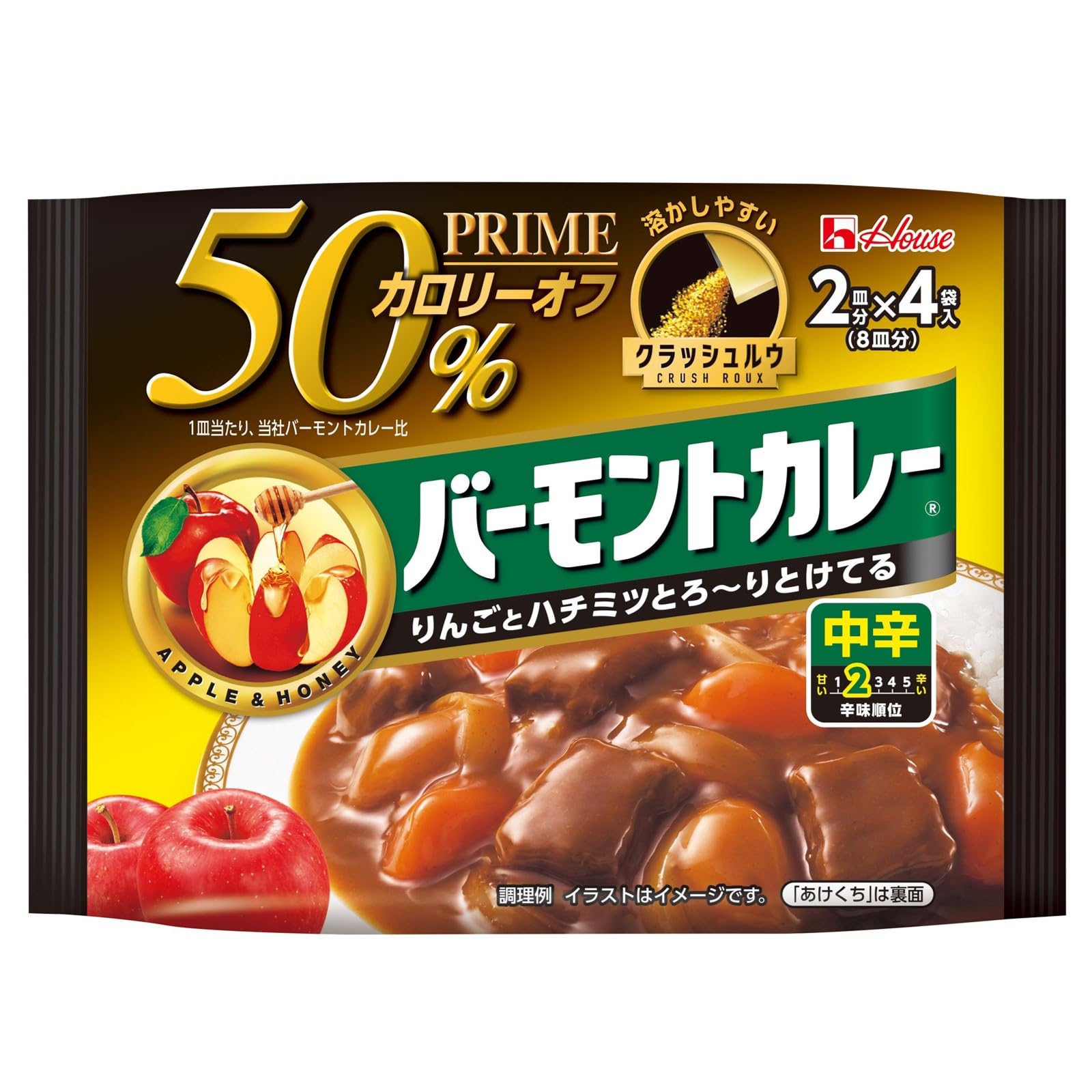 バーモントカレー プライム ハウス 中辛 103g×6個【カレールー】【カロリー…