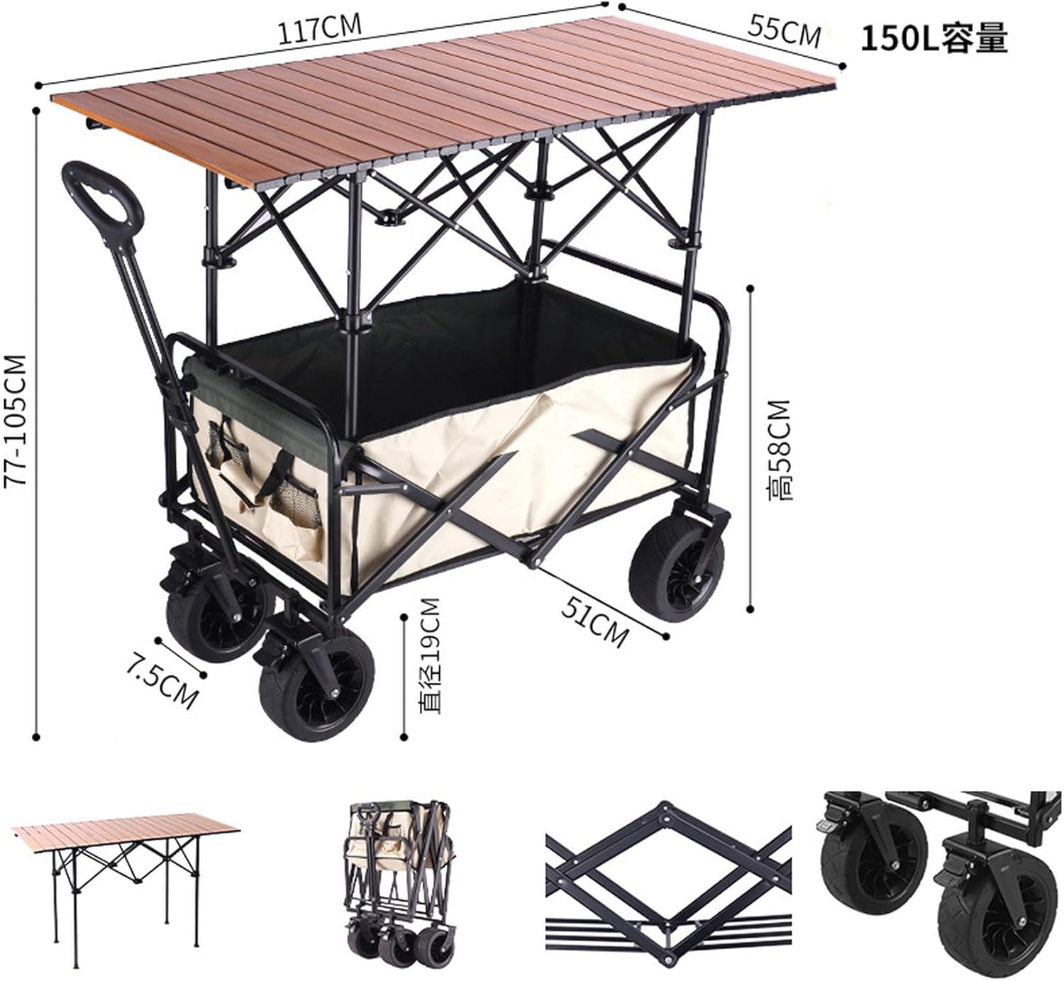 [dhiuebc] アウトドアワゴン キャリーワゴン キャリーカート テーブルセット リフタブルテーブル 大容量150L 耐荷重15 大型キャリーワゴン アウトドアワゴン 大容量150L キャリーカート キャンプワゴン 折りたたみ 4輪 頑丈タフ ワイドタイヤ