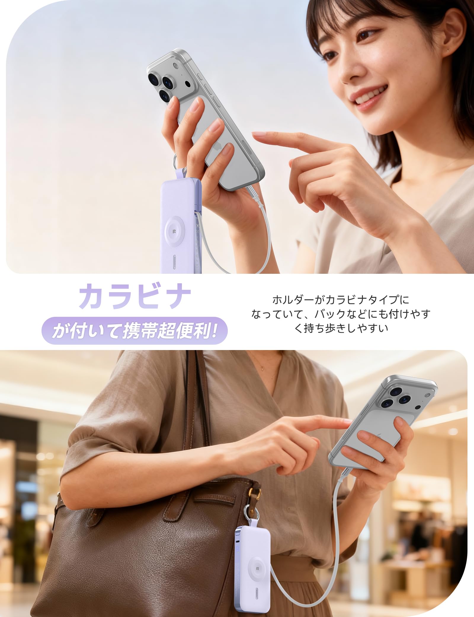 RORRY CharmGo Apple Watch 充電対応 モバイルバッテリー (12000mAh 30W) 巻き取り式 USB-C ケーブル内蔵 apple watch 充電器 レザー調 おしゃれ LED ディスプレイ コンパクト カラナビ付 3 台同時充電 パススルー & 低電流機能 大容量 ポータブル充電器 iPhone17/16/15/Android/iPad 対応 PSE技術基準適合 - 4