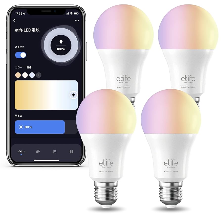 etife スマートLED電球 E26 8個セット 動作確認済 楽天市場】Alexa etife スマートLED電球 E26 8個セット 動作確認済 楽天市場】Alexa