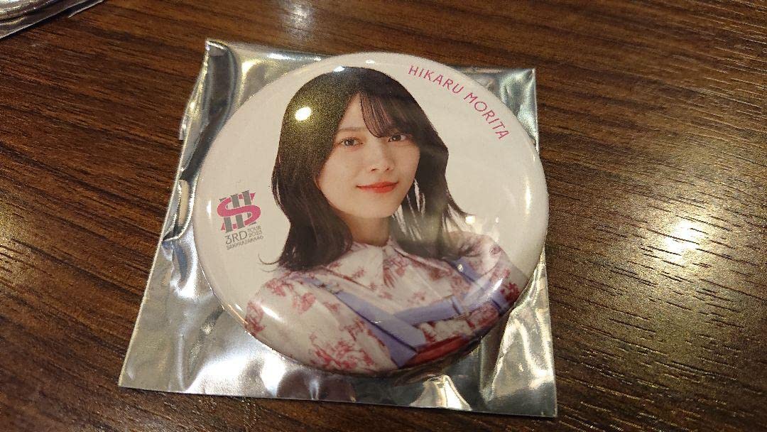 Amazon.co.jp: 櫻坂46 3rdツアー 缶バッジ 森田ひかる コンプ X : おもちゃ