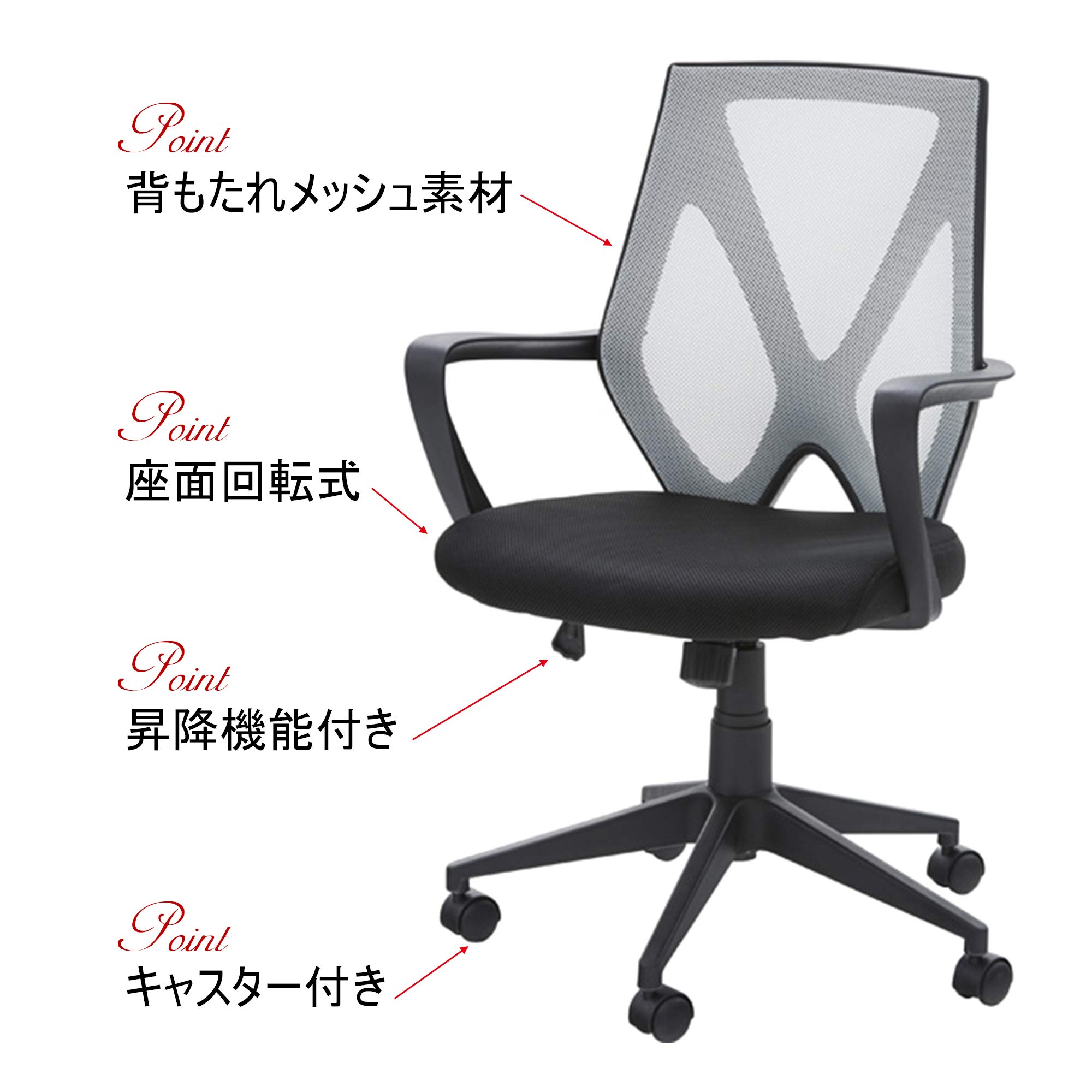 Amazon.co.jp: 東谷(Azumaya-kk) デスクチェア ブラック 商品