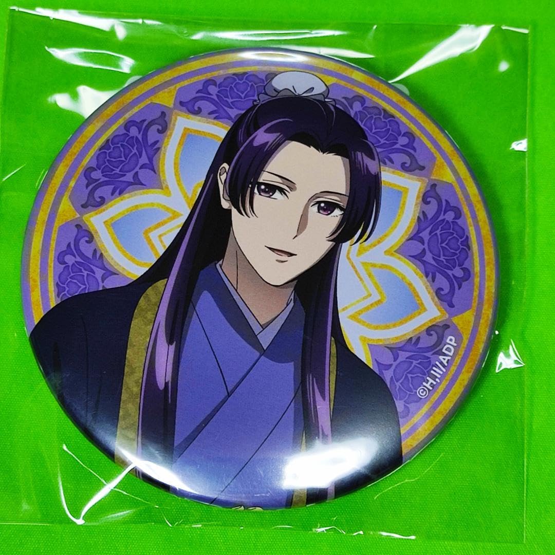 Amazon | 薬屋のひとりごと くじ引き堂 壬氏 缶バッジ オンラインくじ