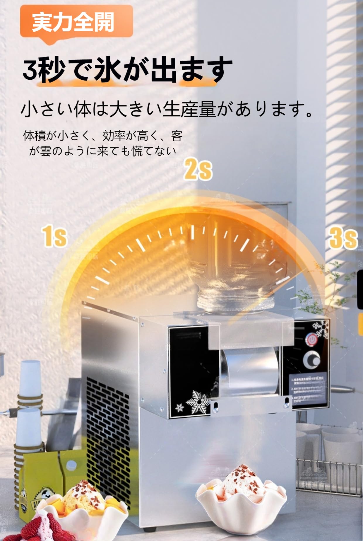 Amazon.co.jp: Tonain かき氷機 商業用スノーフレーク製氷機 110V 3秒