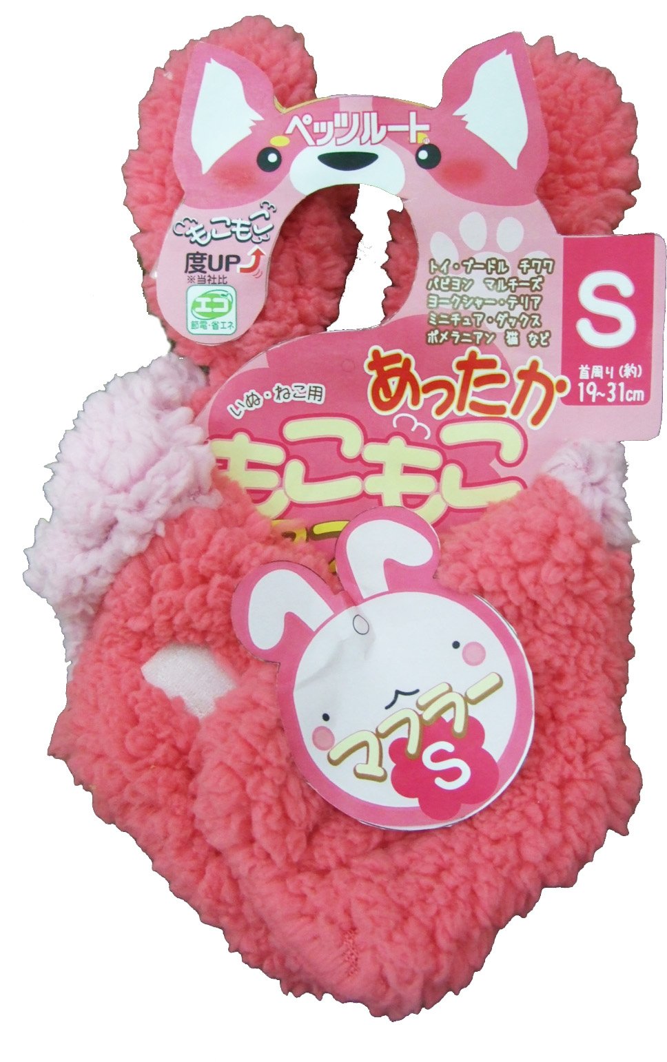 ペッツルート (Petz Route)Petz Route Mocomoco Muffler for Dogs & Cats [S/Rabbit] (Japan Import)