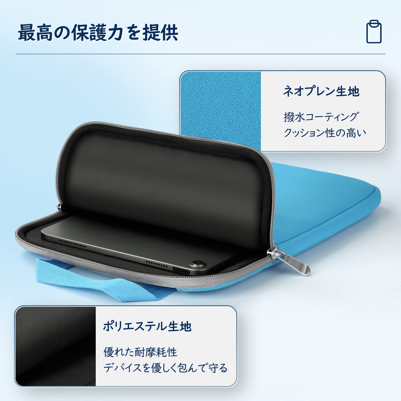 Amazon | タブレットケース 小学生 ATiC ノートパソコン収納バッグ