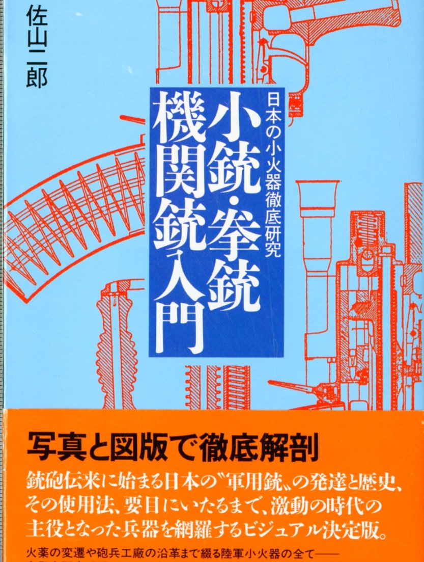 神話学名著選集 全26巻 揃い ゆまに書房 Amazon.co.jp: 神話学