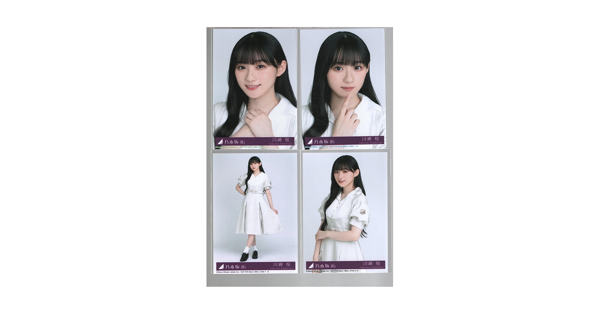 Amazon.co.jp: 公式生写真 乃木坂46 Monopoly 封入特典 4種